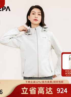NEPA耐葩户外25春夏新品女士夹克防风夹克外套7L20608
