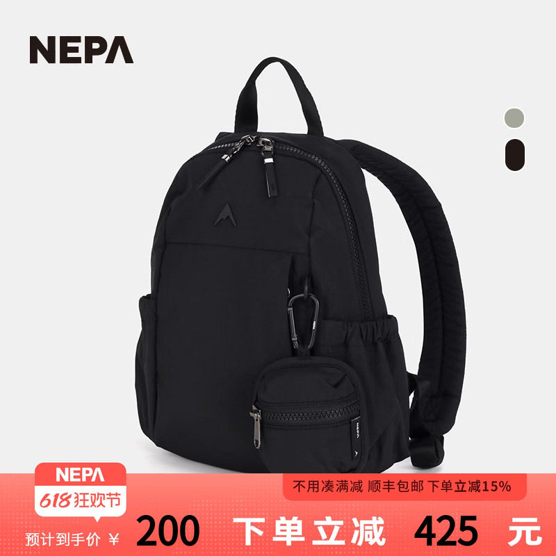 NEPA耐葩秋冬新品男女款日常旅行包轻便时尚双肩背包7KE7524