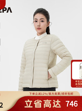 NEPA耐葩24秋冬新品户外女士鹅绒服保暖防风防泼水羽绒服7K82026