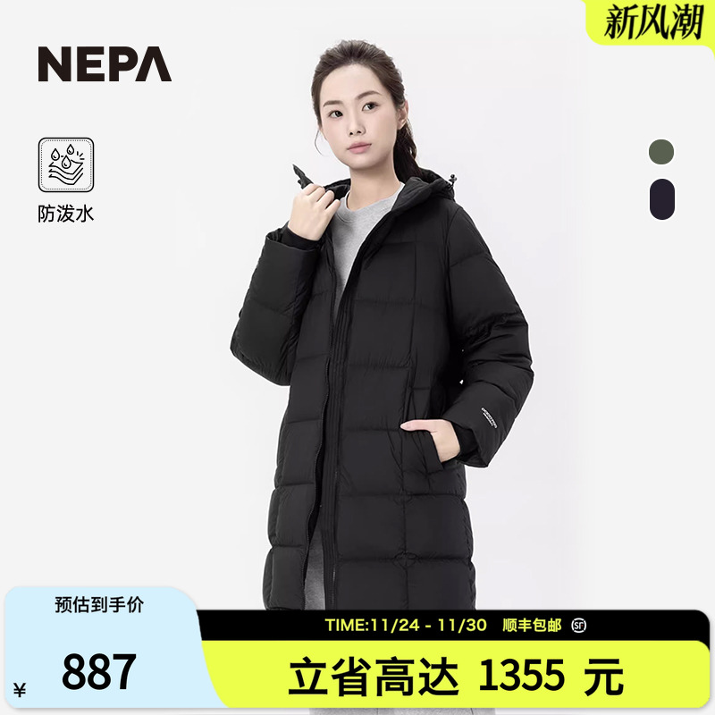 保暖NEPA24秋冬新品长款羽绒服