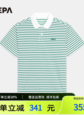 NEPA耐葩25年夏季新品男女冷感条纹短袖PoloT恤7LD5248