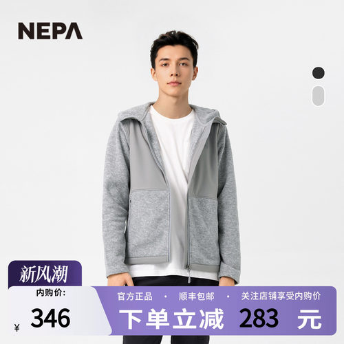 NEPA新品抓绒衣保暖梭织抓绒夹克