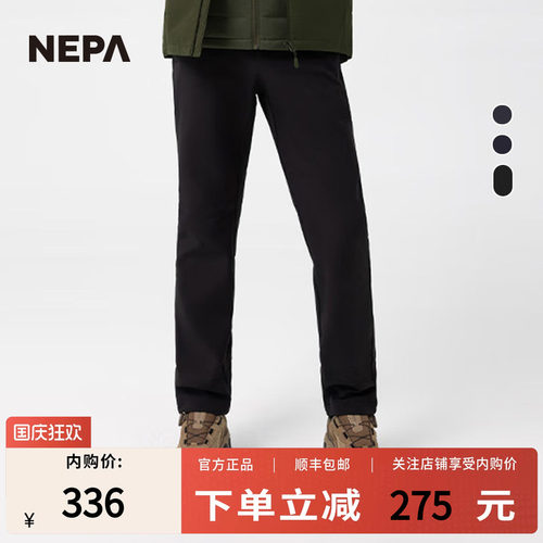 NEPA新品休闲裤保暖男士