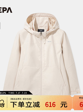 NEPA耐葩户外25秋冬新品女士夹克防风防泼水夹克外套7L60603