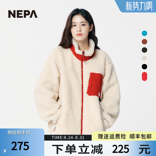 【奥莱】户外秋冬拼色抓绒衣保暖