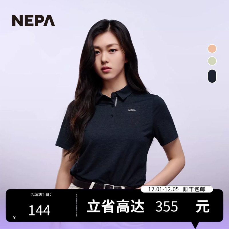 NEPA耐葩户外2023春夏翻领短袖