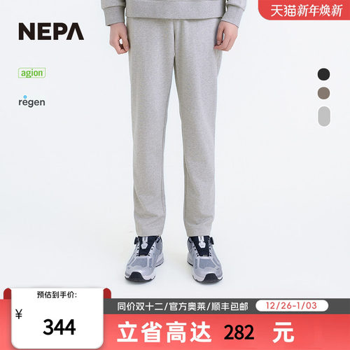 NEPA25春夏新品男女直筒休闲裤