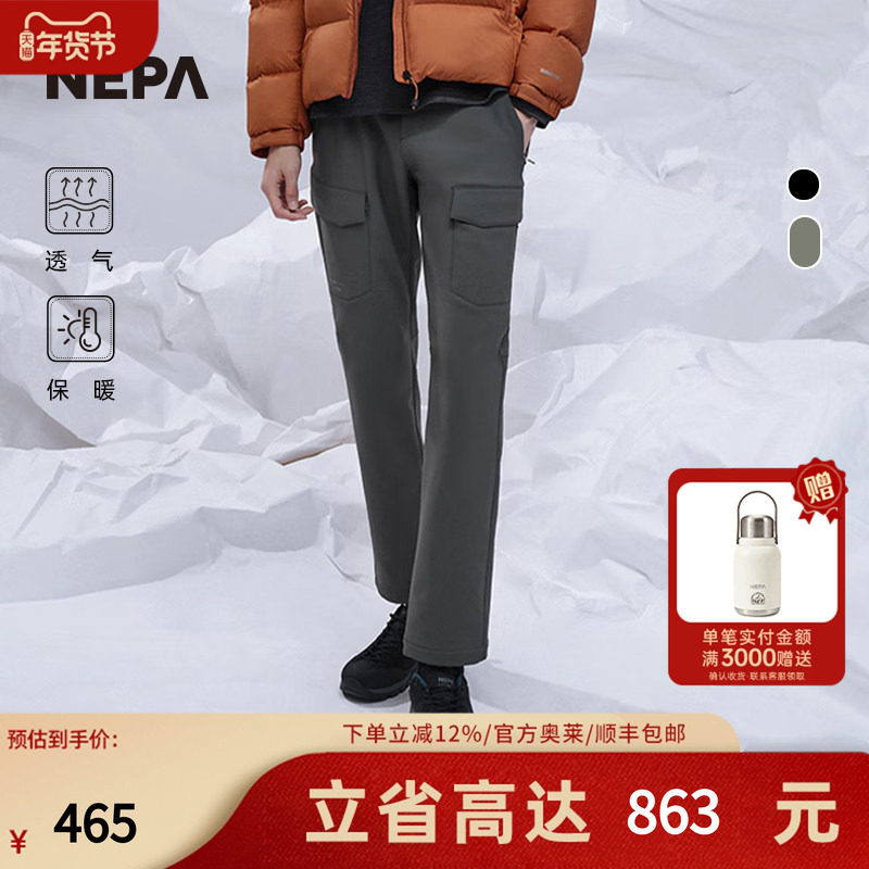 NEPA耐葩24秋冬新品户外男士休闲裤柔软保暖舒适工装裤7K71605,户外/登山/野营/旅行用品,户外休闲裤,淘宝优惠券,粉丝福利购,淘宝优惠卷