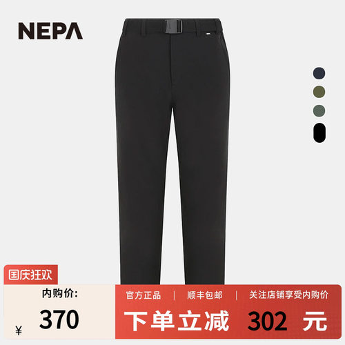 NEPA耐葩城市户外运动秋冬男士基