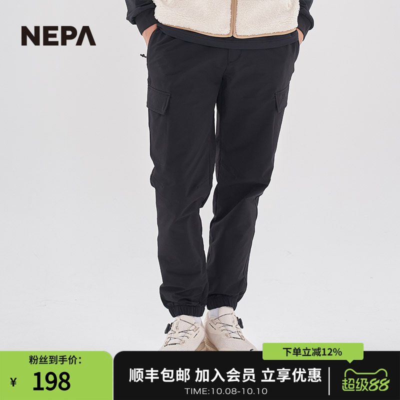 NEPA户外休闲裤【奥莱】秋冬男士