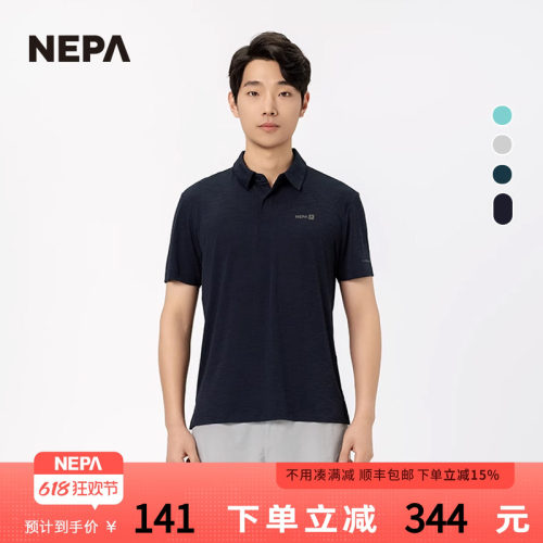 NEPA新品POLOT恤凉爽舒适男士