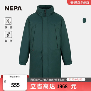 NEPA耐葩冬季 羽绒服加厚保暖夹克7HF2075 男女共用长款