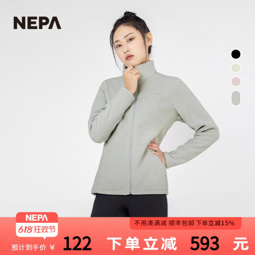 NEPA耐葩户外秋冬女士抓绒衣保暖