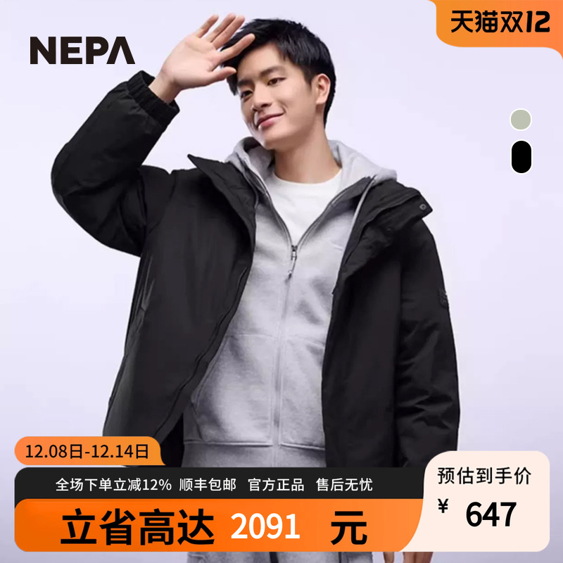 常规男NEPA运动户外秋冬休羽绒衣
