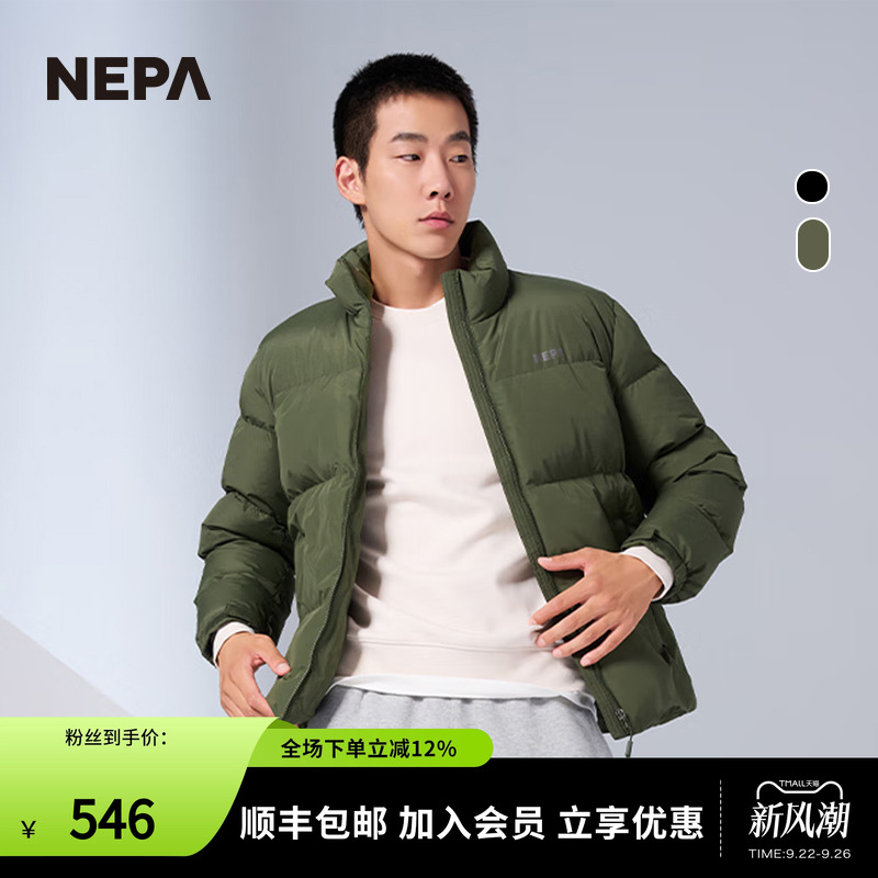 NEPA新品户外轻量保暖羽绒服