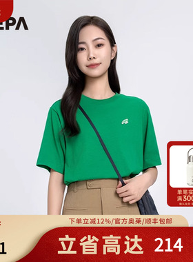 NEPA耐葩24年春夏新品男女款运动户外透气舒适圆领短袖T恤7KD5365