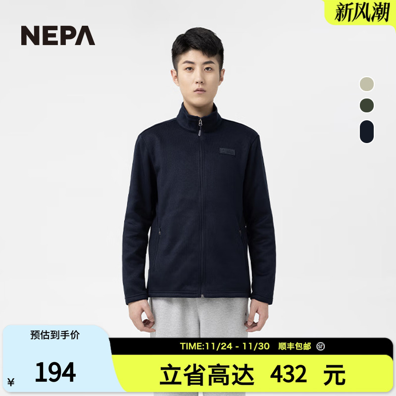 NEPA新品保暖休闲绒布外套夹克
