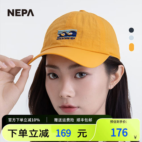 NEPA耐葩户外休闲鸭舌帽