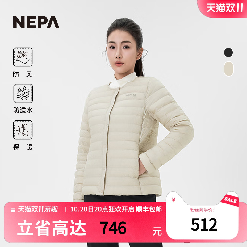 NEPA24秋冬户外防泼水羽绒服