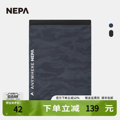 NEPA2022秋冬新品男女同款围巾