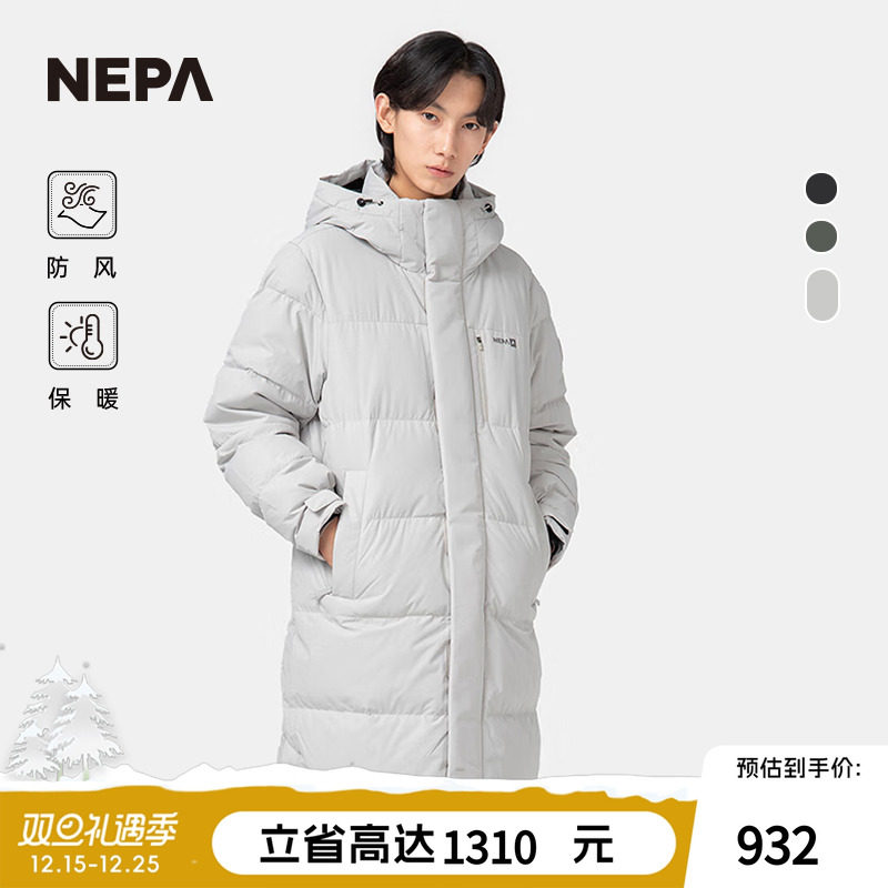 NEPA新品保暖防风男女同款羽绒服