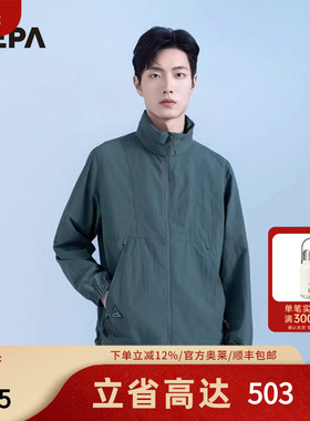 NEPA耐葩户外25春夏新品男士夹克简约休闲夹克外套7L10663