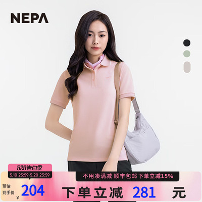 NEPA25年春夏新品户外旅行斜跨包