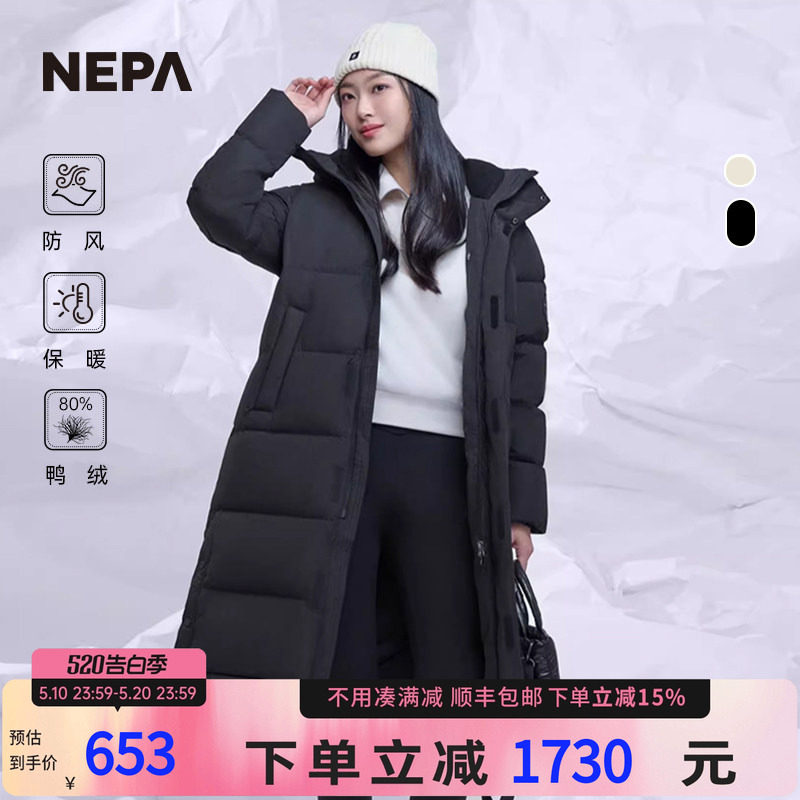 NEPA耐葩秋冬百搭户外男女款防风保暖情侣长款羽绒服7JF2081
