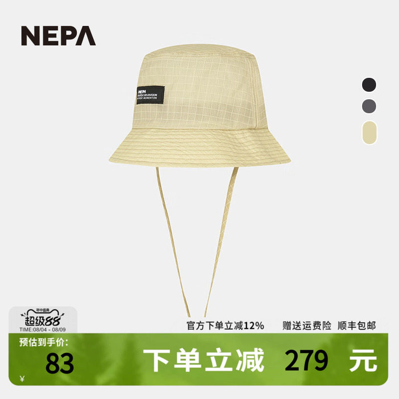NEPA耐葩男女通款休闲网眼渔夫帽