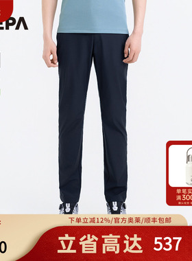 NEPA耐葩25年夏季新品城市户外男士日常休闲裤防泼水长裤7L31602
