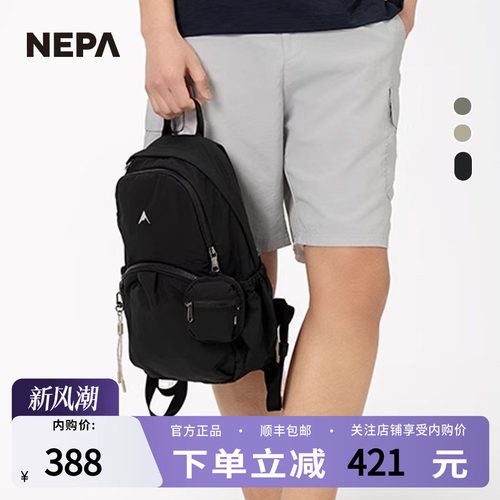 NEPA徒步大容量透气缓冲双肩包