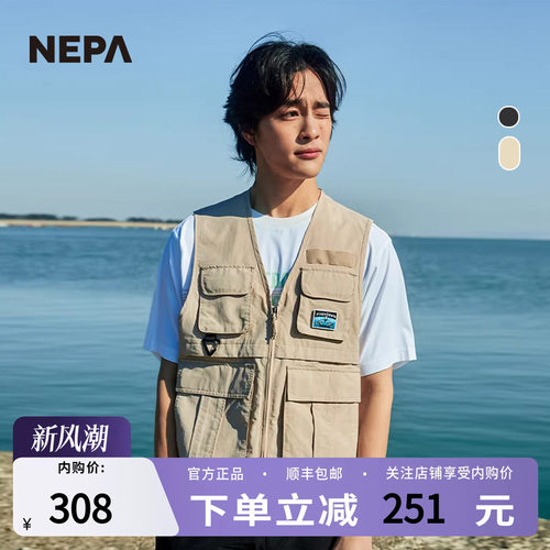 NEPA耐葩男女同款V领马甲