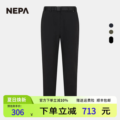 NEPA新品女士舒适百搭休闲裤
