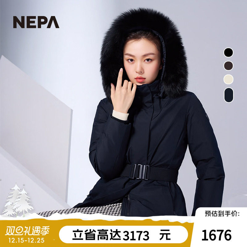 NEPA新品长款GORE-TEX鹅绒羽绒服