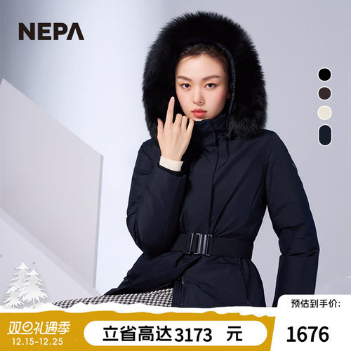 NEPA新品长款GORE-TEX鹅绒羽绒服