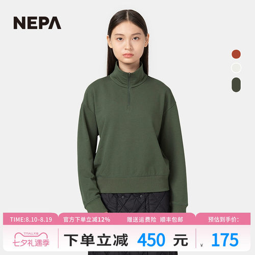 NEPAT恤卫衣半拉链舒适女士