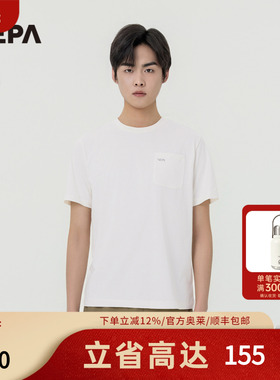 NEPA耐葩25年夏季新品男士户外印花口袋短袖圆领T恤7L35375