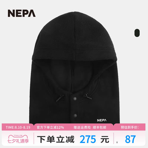NEPA2022秋冬新品男女同款休闲帽