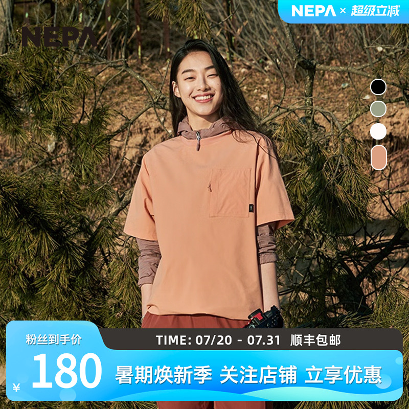 NEPA户外弹力梭织短袖T恤耐葩