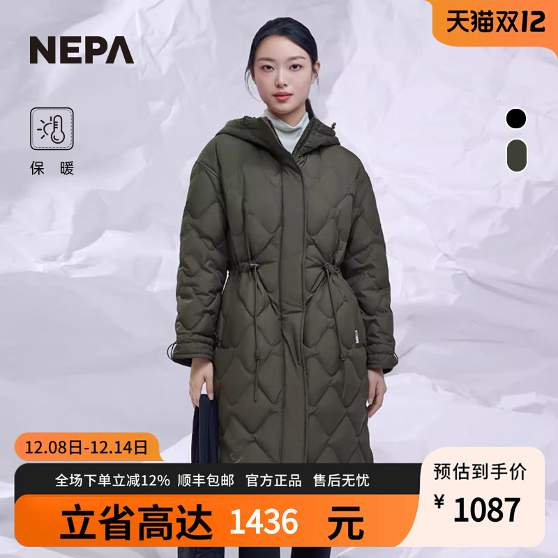 NEPA长款保暖女士鹅绒羽绒服