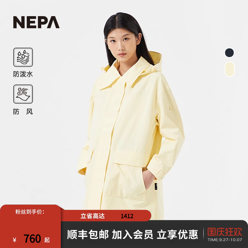 NEPA新品防风防泼水商务装风衣