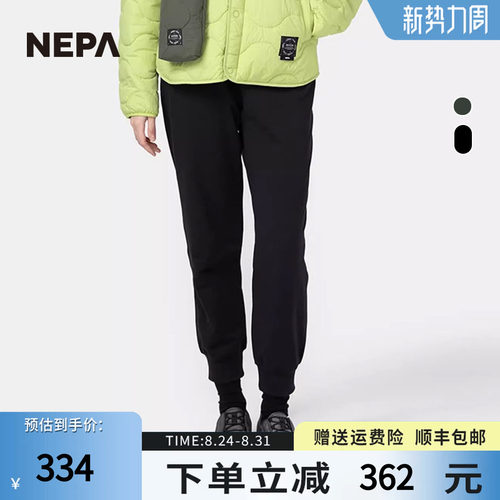 NEPA休闲卫裤女士舒适百搭