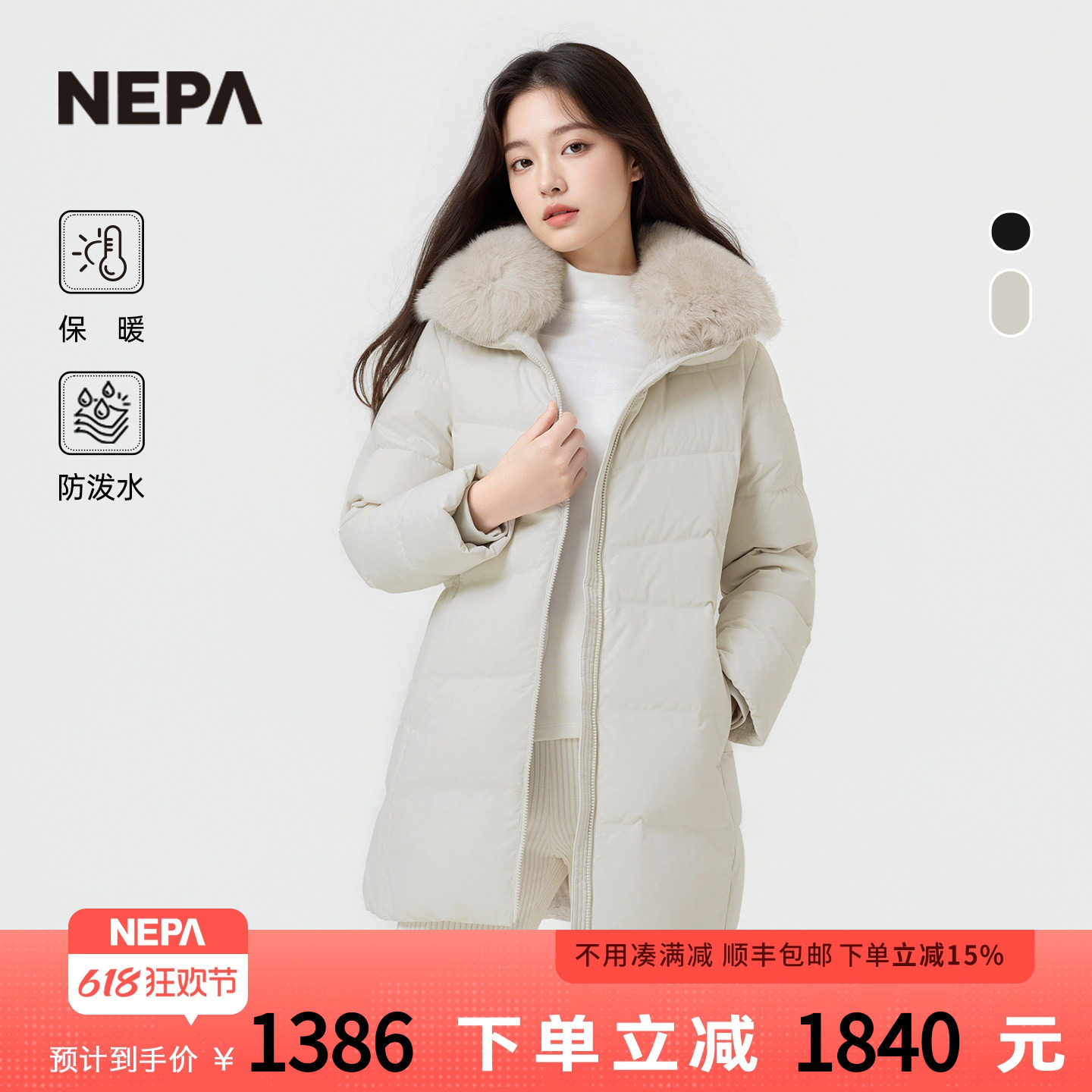 NEPA耐葩户外25秋冬新品女士羽绒服狐狸毛领保暖舒适CL82073