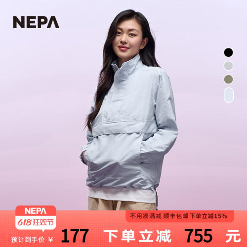 NEPA耐葩春夏男女同款夹克