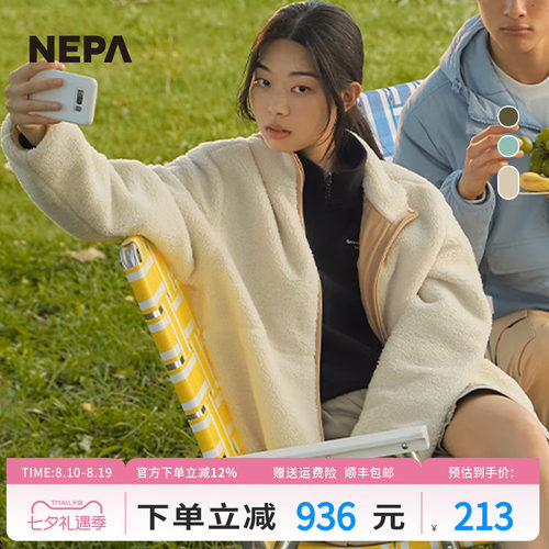 NEPA耐葩户外秋冬男女款抓绒衣简