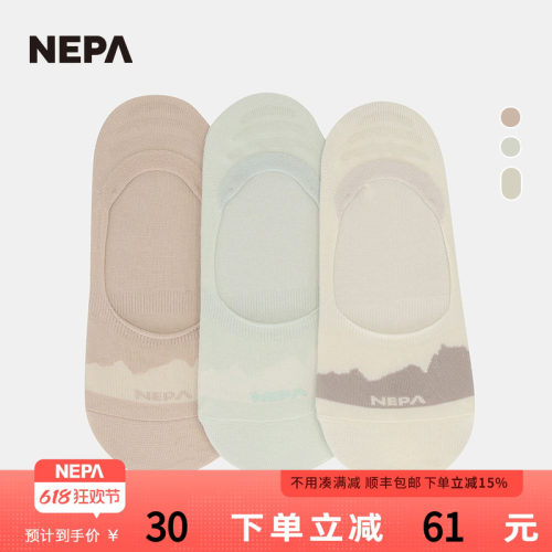 NEPA新品船袜女士舒适简约三双装