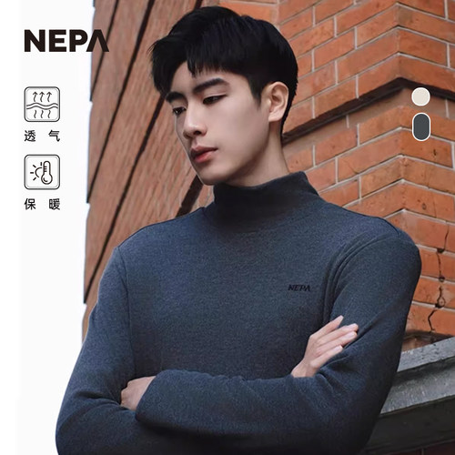 圆领长袖T恤NEPA保暖打底T恤男士