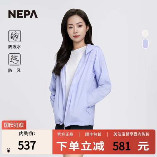 NEPA新品休闲夹克防风防泼水女士