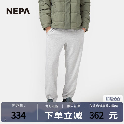 NEPA运动束脚裤保暖舒适