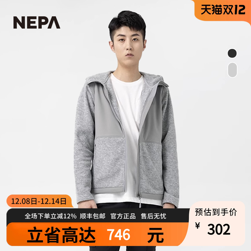 NEPA新品抓绒衣保暖梭织抓绒夹克